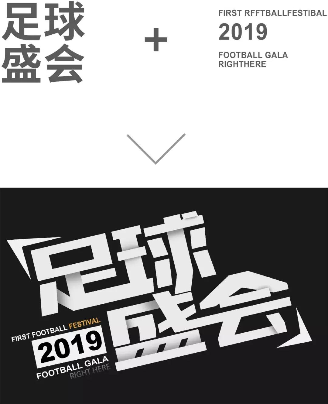 运动海报怎么生成,运动海报怎么设计教程