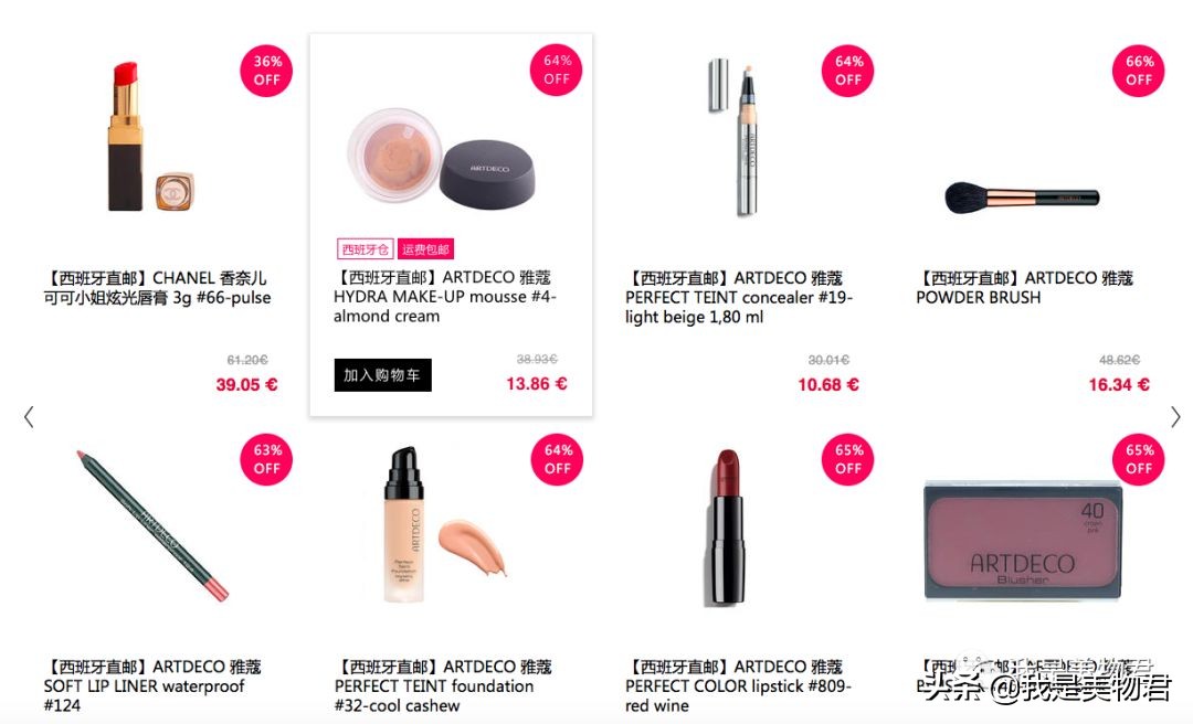 海外直邮购物网站哪个最好,海外直邮购物网站有哪些