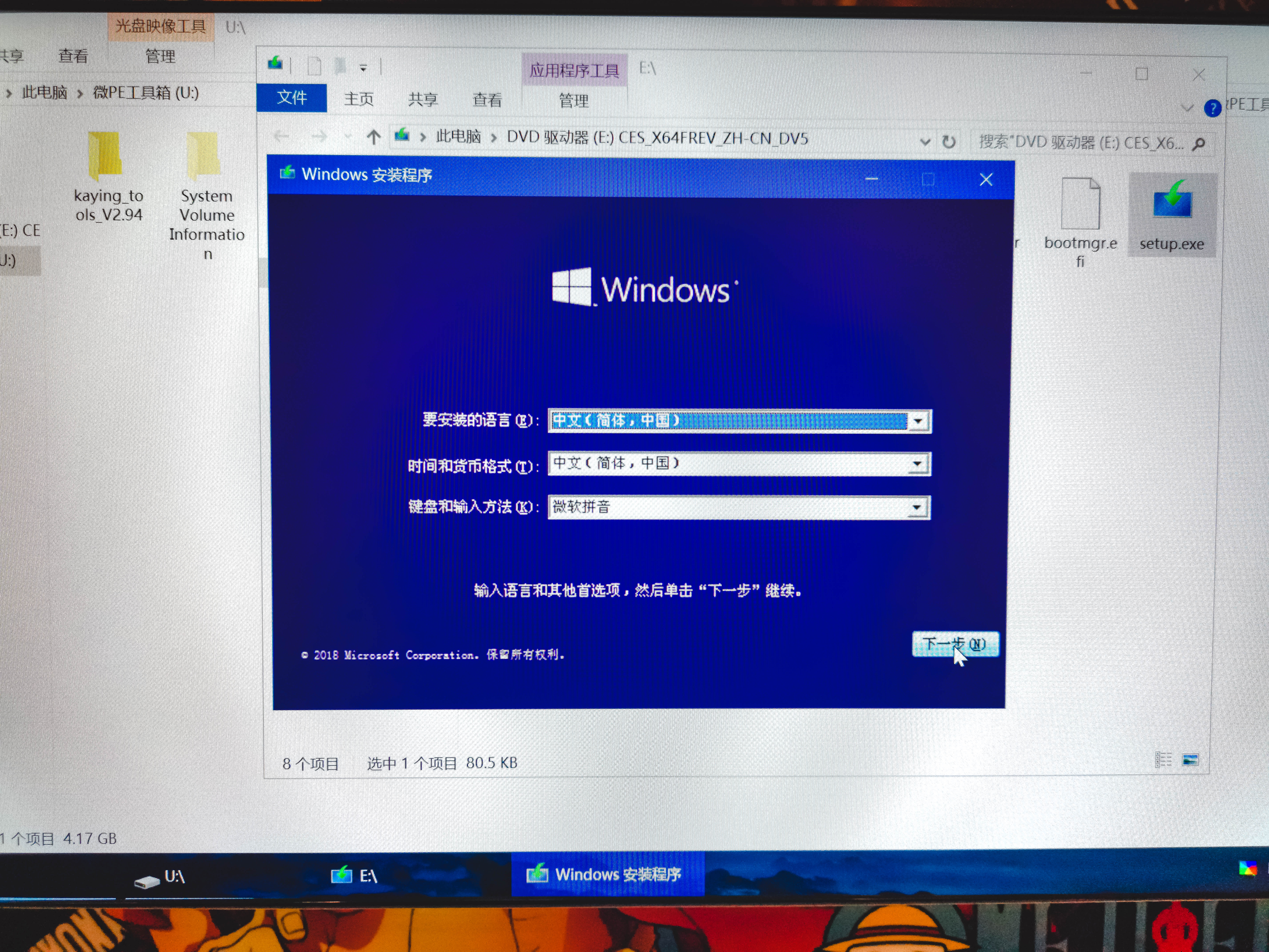 笔记本更换固态和内存提升,笔记本升级固态和内存应该去哪里