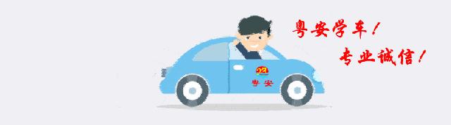 驾考新规自动挡影响大吗,响应降级解读