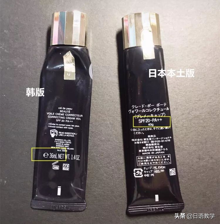 为什么日本的化妆品便宜,最近日本化妆品为什么便宜