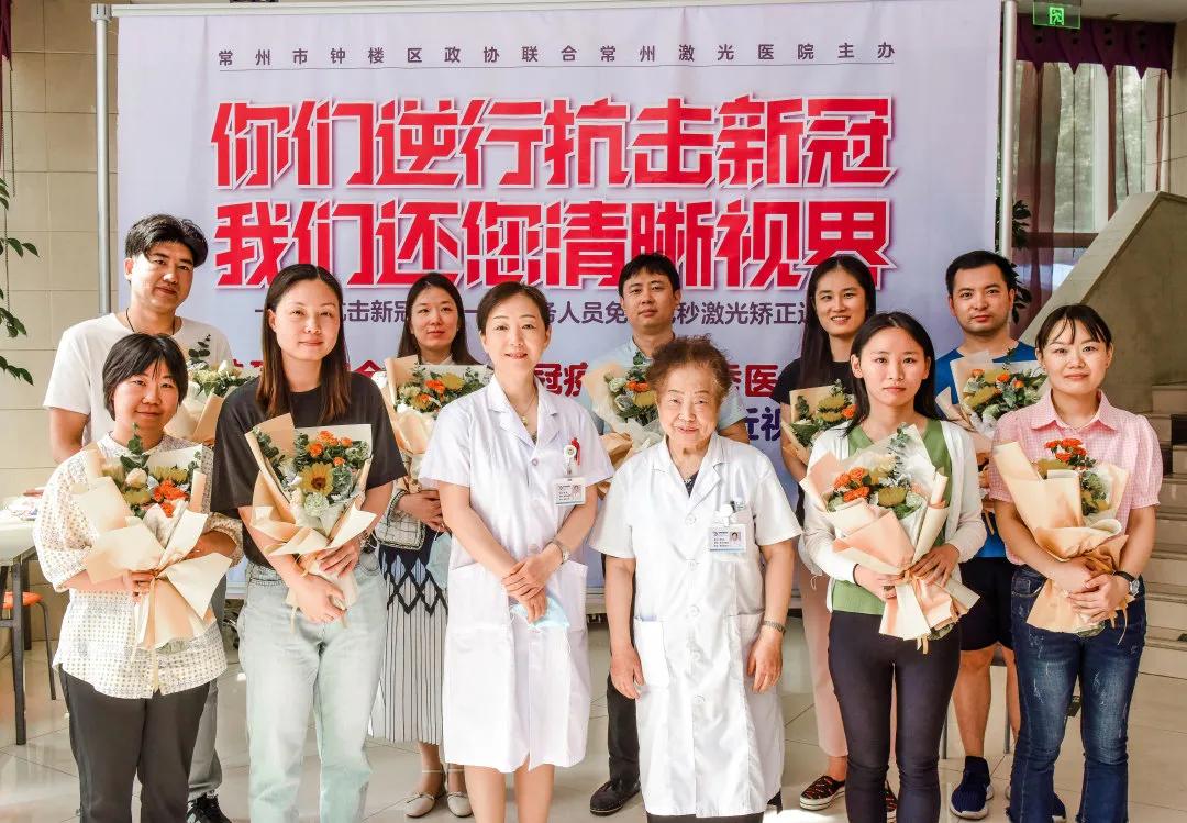 抗疫医生做全飞秒手术,钟楼防疫人员