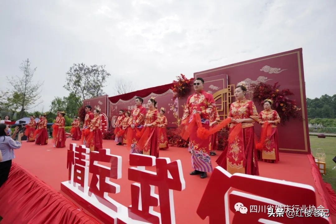 民政部传统婚礼改革,四川婚俗改革实施方案