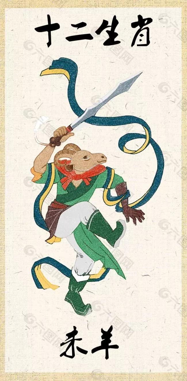 十二生肖典故的由来完整版,十二生肖各肖三字典故故事