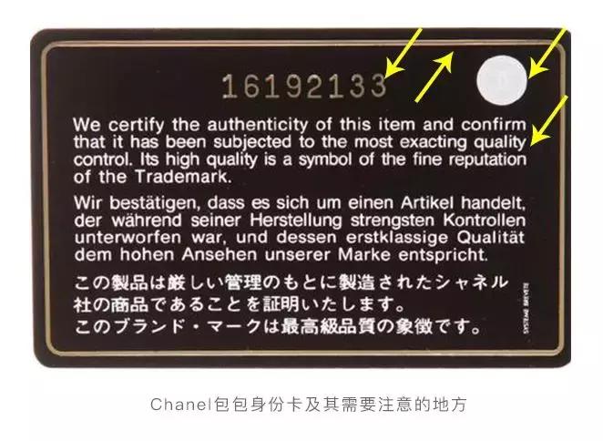 二手奢侈品包包ChanelCF如何辨别真假——Plum红布林高端闲置