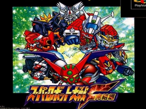 psp超级机器人大战游戏完整版,ps机器人大战完结篇