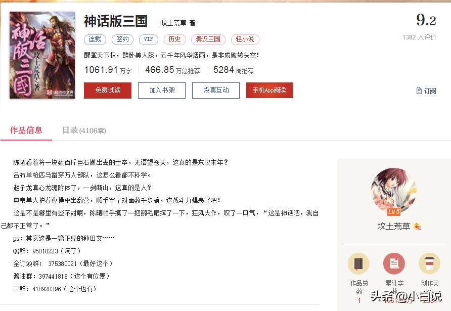 鍩庡К涓夊浗灏忚鍏ㄦ枃闃呰,鍩庡К涓夊浗鍏ㄦ枃鍦ㄧ嚎闃呰