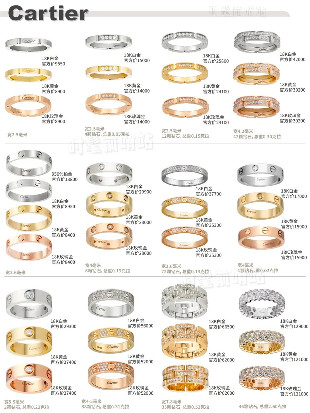 大牌简约婚戒推荐,大牌婚戒推荐平价品牌