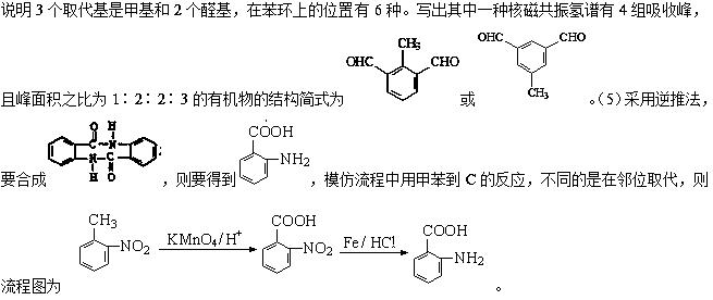 高考化学模拟试卷及答案,高考化学模拟卷