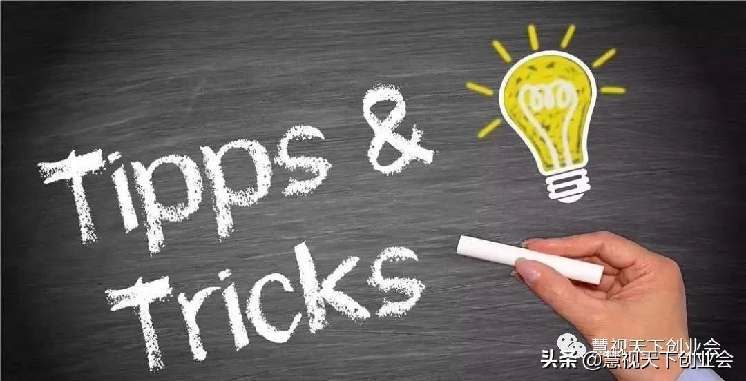 慧视天下创业会:微信公众号运营推广详解