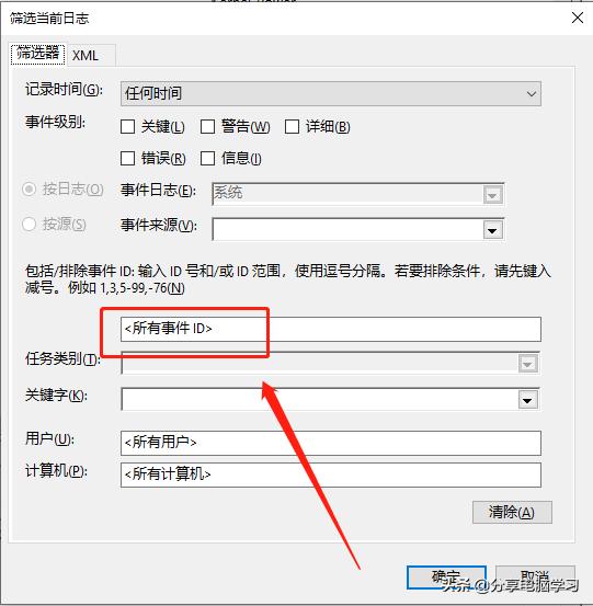 win10怎么隐藏admin,win10怎么隐藏admin图标