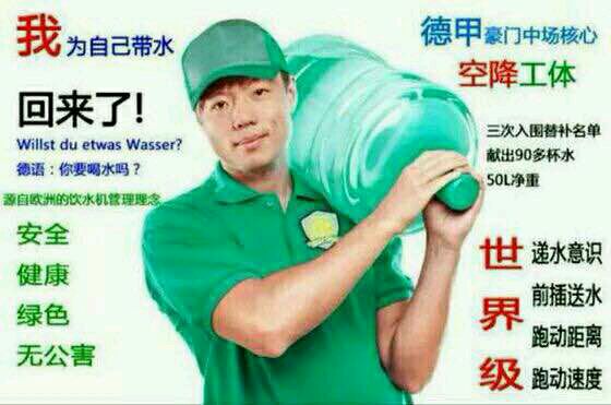 于大宝十佳球,于大宝留洋葡萄牙经历