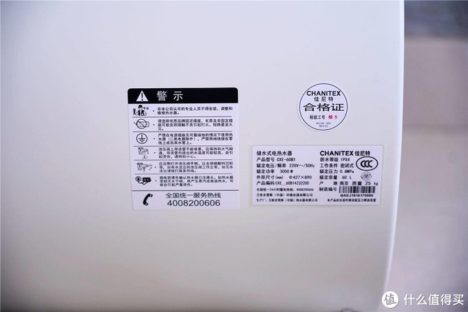 和A.O.史密斯同出一门，售价只有999元，这次我下手了