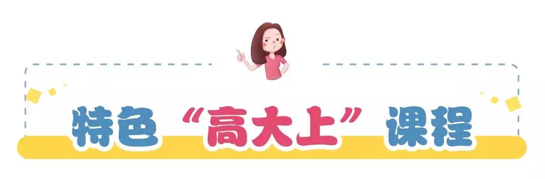 怎么做学校的特色课,一般学校特色课怎么上