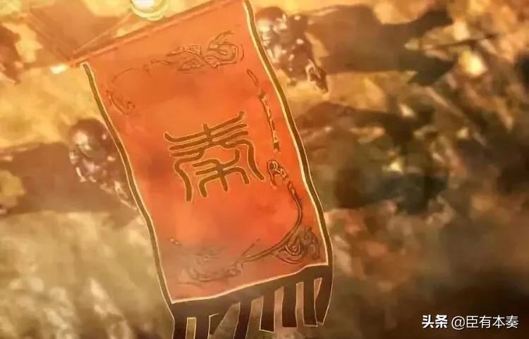 秦姓是嬴姓的后代,秦先祖是谁