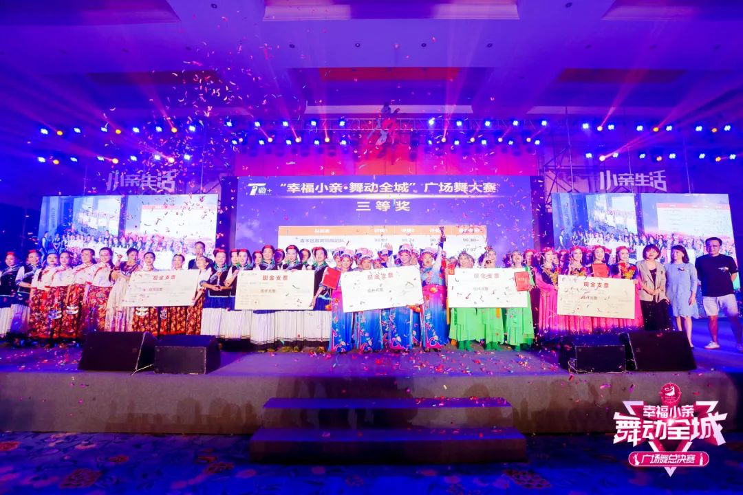 春晚广场舞比赛,大家一起来广场舞比赛第一名