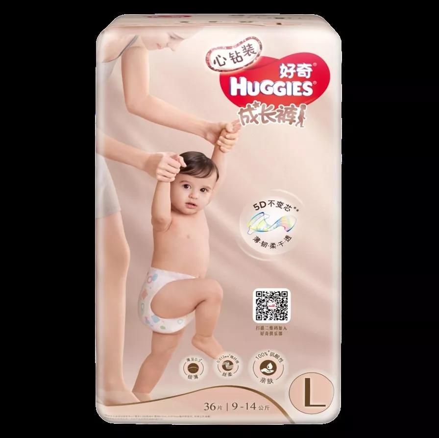 好奇纸尿裤奢柔触感,好奇品牌纸尿裤超薄透气