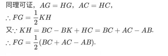 初中数学培优题整体法,初中数学冲刺培优专题解题技巧