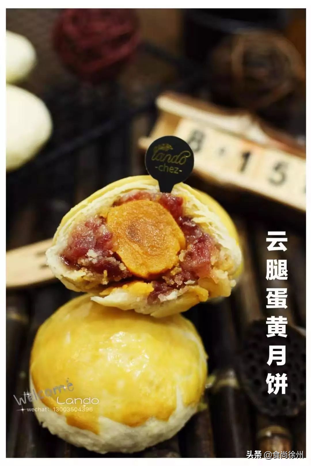 徐州好吃的月饼,徐州有名的月饼哪家好吃