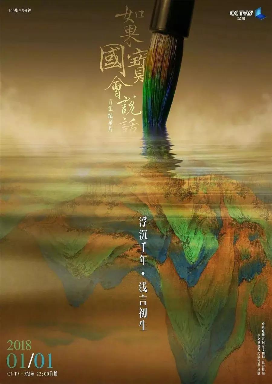 值得看的艺术纪录片,适合放假在家看的纪录片