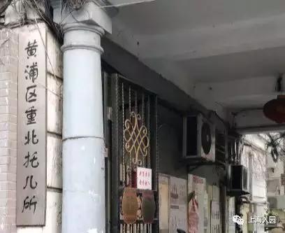 上海托儿所费用能报多少,上海公办托儿所