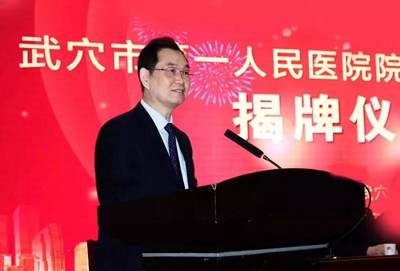 陈孝平院士,陈孝平院士博士生