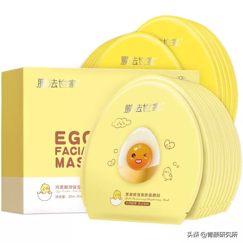 激动面膜真的好用吗,日本gikprp血清胶原蛋白面膜测评