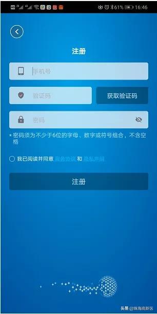 高新区人才租赁住房港湾1号公馆将于6月18日正式开放申请