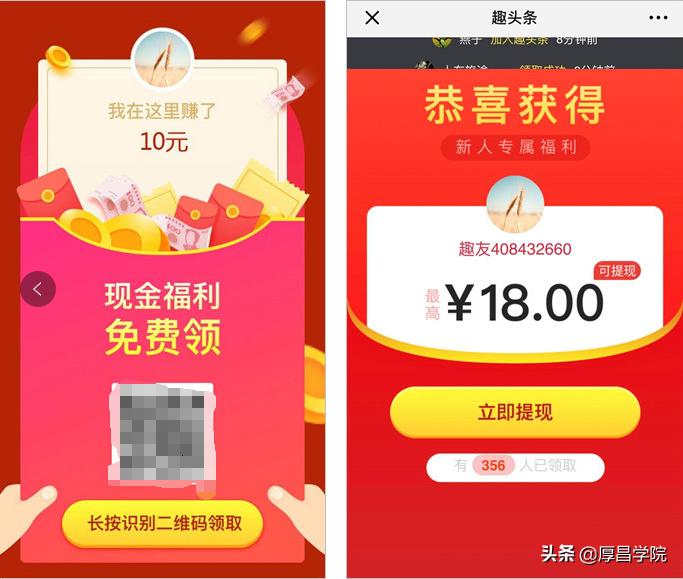 百度、支付宝、腾讯、京东等巨头,不为人知的一面