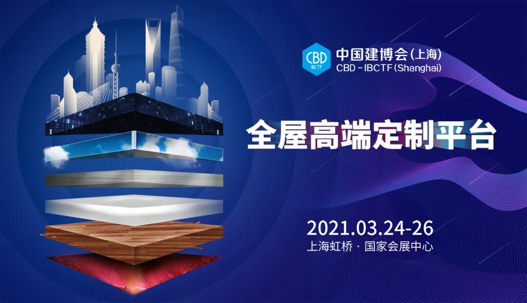 2022门窗行业10大品牌,系统门窗十大品牌2021年