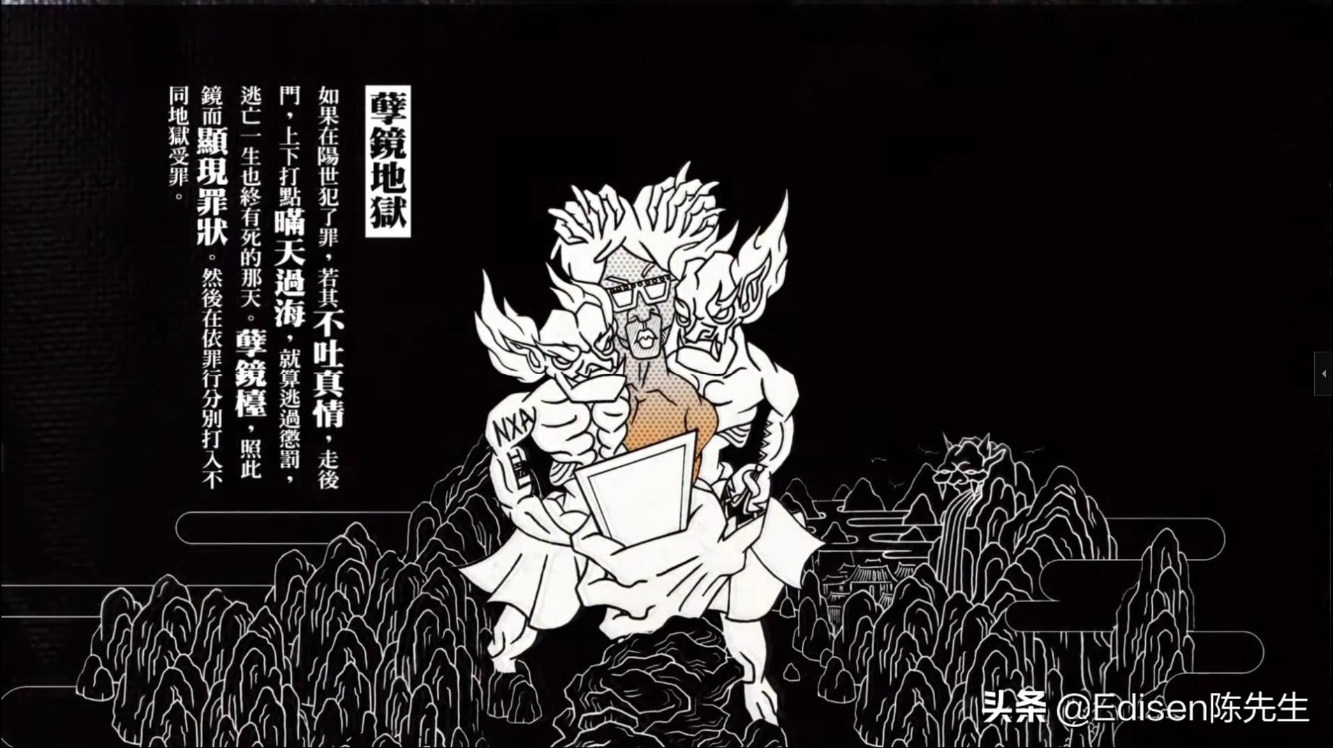 十八层地狱做错什么事才会下地狱,十八层地狱会有什么样的下场