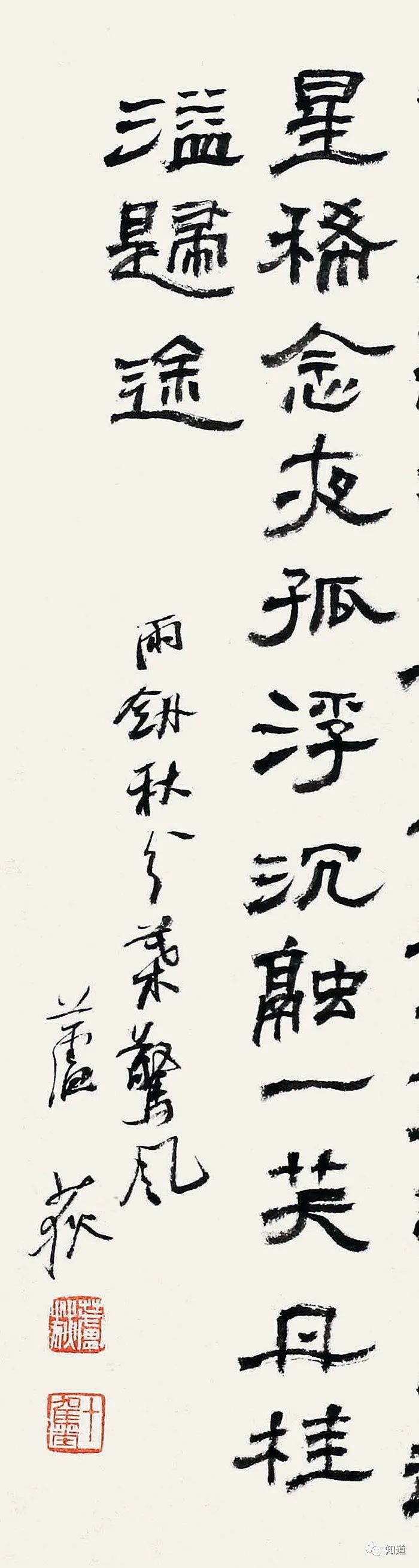 二十四节气秋分印记,二十四节气秋分风景