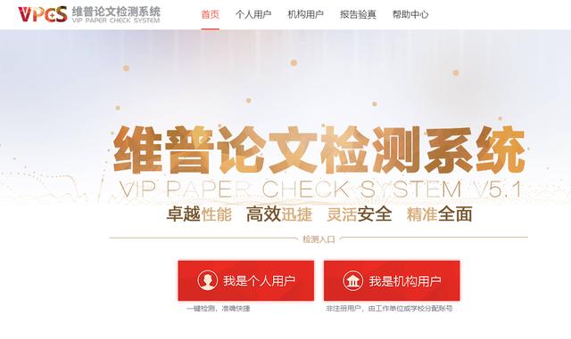 推荐论文查重指南,有什么网站可以查到写论文的数据