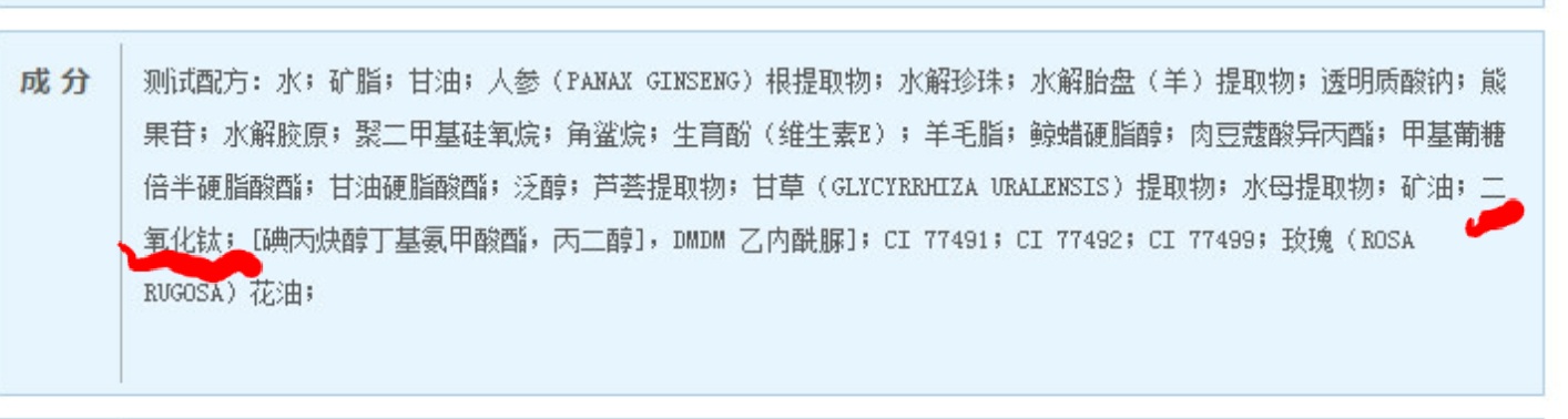 dr贵妇膏是不是智商税,贵妇膏是智商税吗真实测评