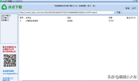 从大一到大三的总结,从大一小白到程序员