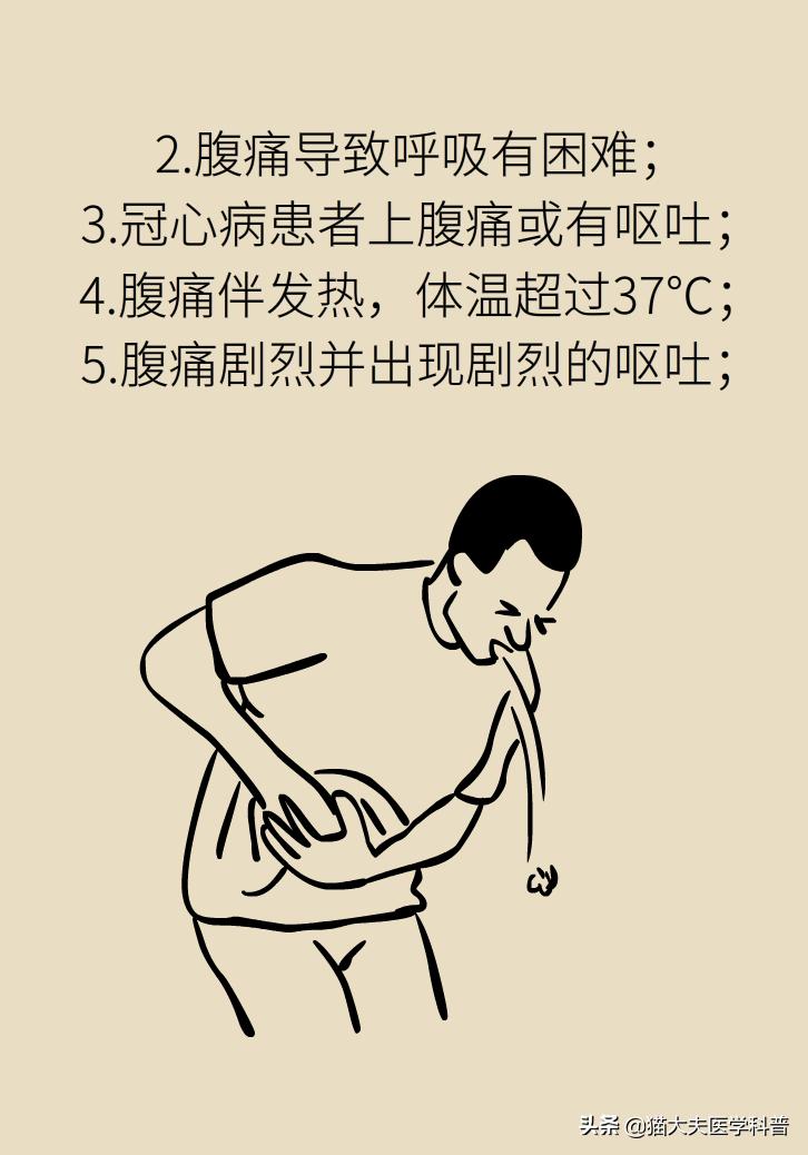 突然毫无征兆的肚子疼怎么办,肚子疼不是胃的问题还可能是什么