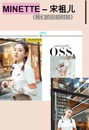 摩都推荐这样穿太太太撩人了,让你C位整个春夏