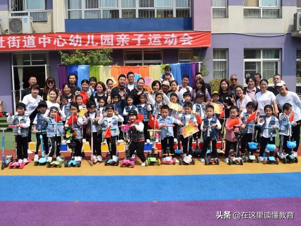 西安郭杜街道中心幼儿园,西安子午镇中心幼儿园