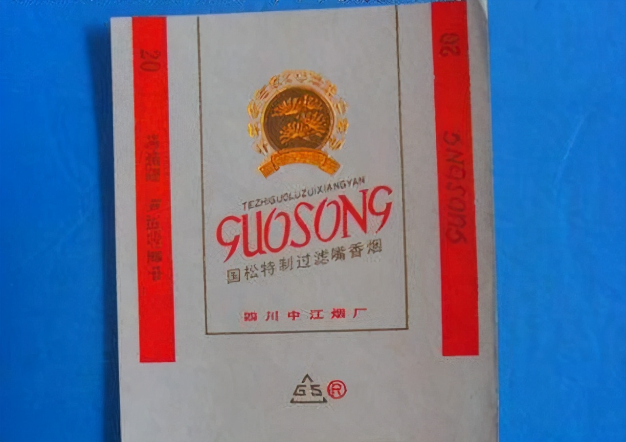 中国绝版老香烟有哪些牌子,60-90年代中国绝版老香烟