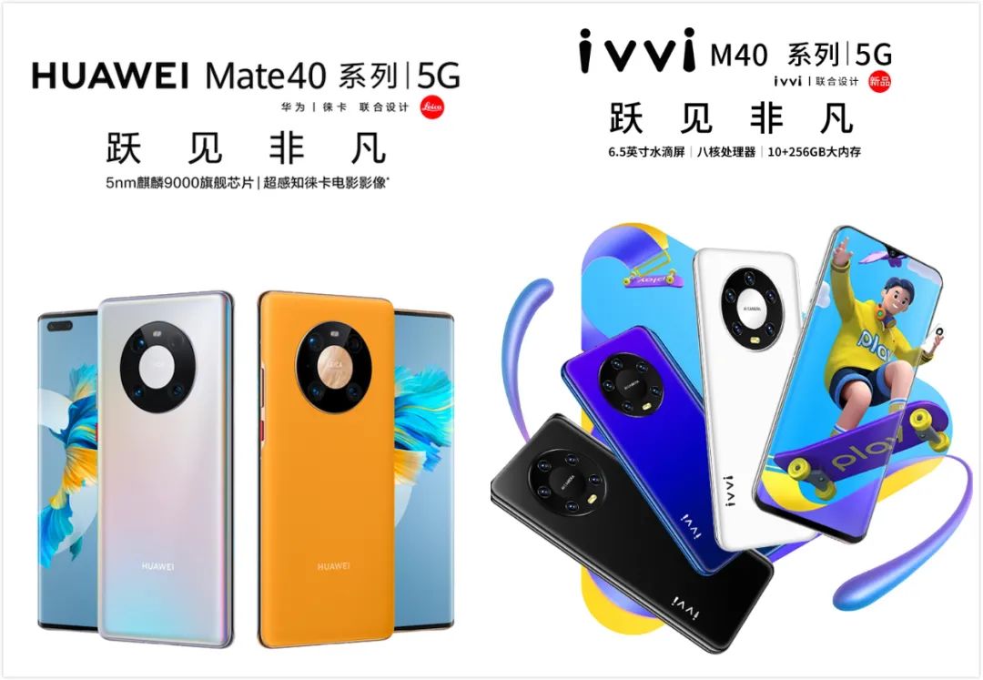 华为mate50顶级山寨,华为mate40处理器相当于骁龙几