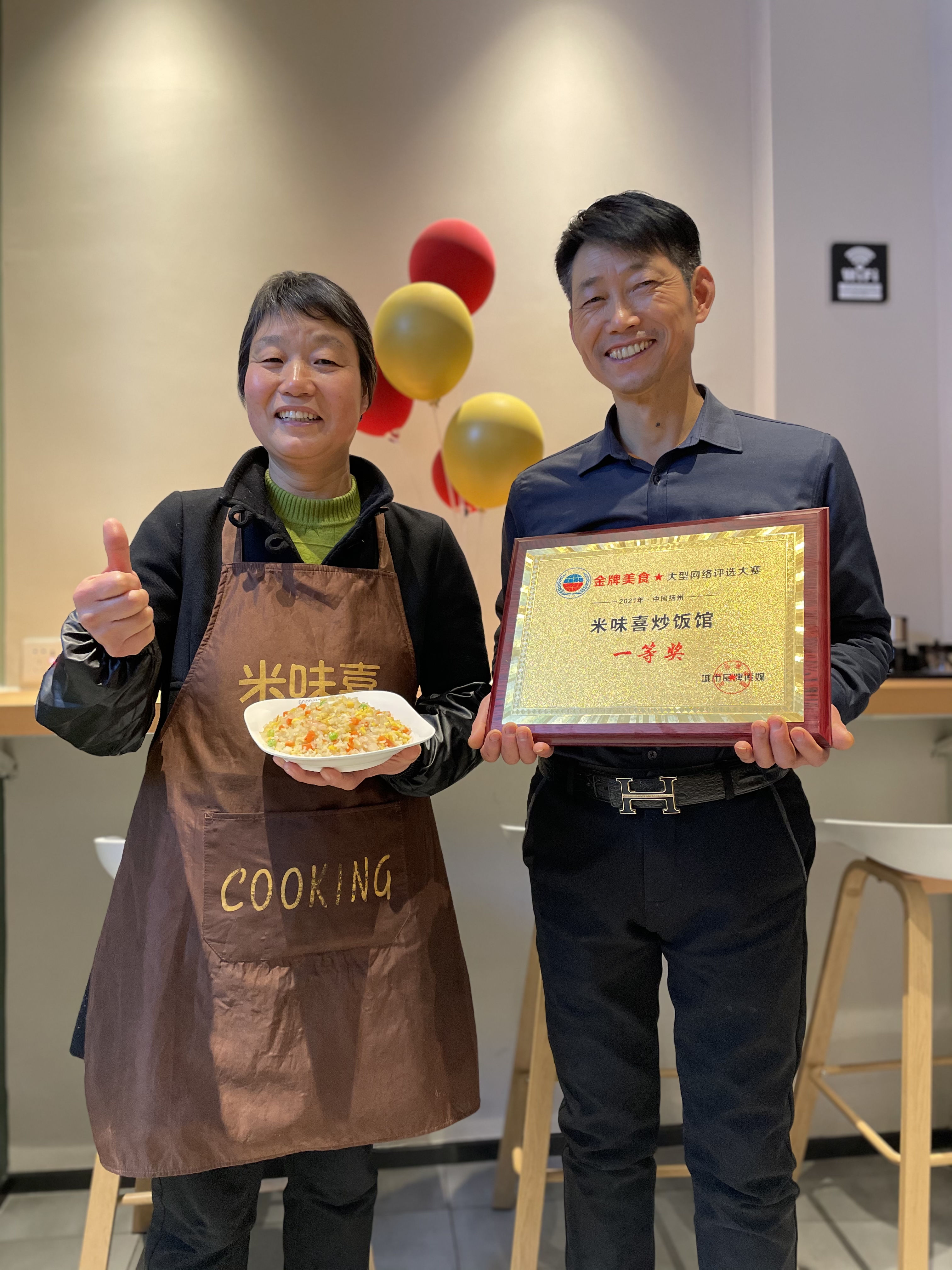 健康又美味的炒饭,米味喜蛋炒饭