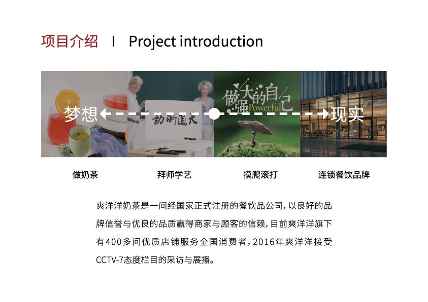 深圳奶茶店加盟排行榜前十名,高端奶茶加盟店创业