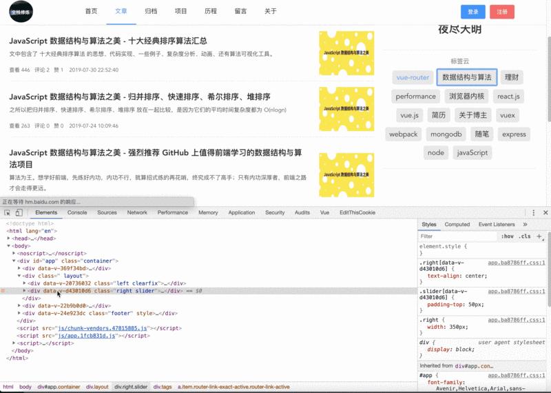 chrome速度提升,chrome怎么调试功能
