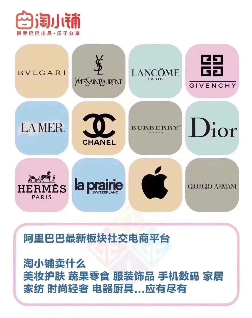 淘小铺——兼职创业者的天堂