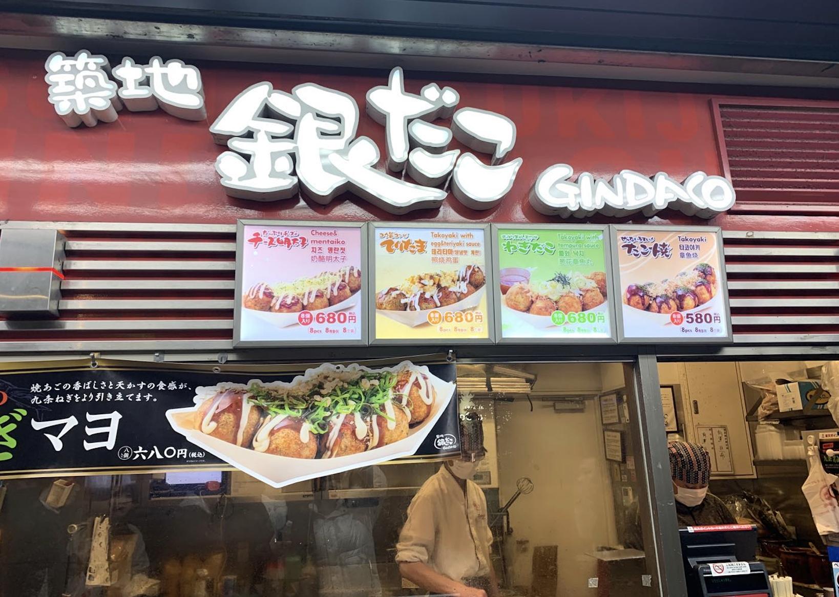 黑糖的日本之旅Day1|免押金西瓜卡购买教程+秋叶原的吃货之旅