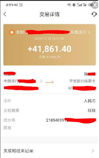 閲戦亾鐜悆鎶曡祫鍑洪噾鏄惁瀹夊叏,閲戦亾鐜悆鎶曡祫鐜板湪杩樿兘鐢ㄥ悧