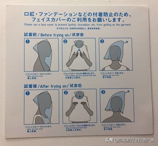 日本人日常生活服务,日本人的服务与礼仪