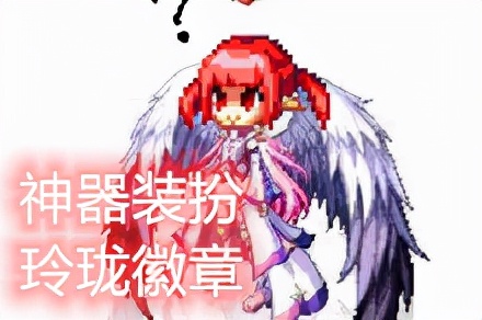 dnf细节推荐,dnf神器装扮哪3件性价比最高