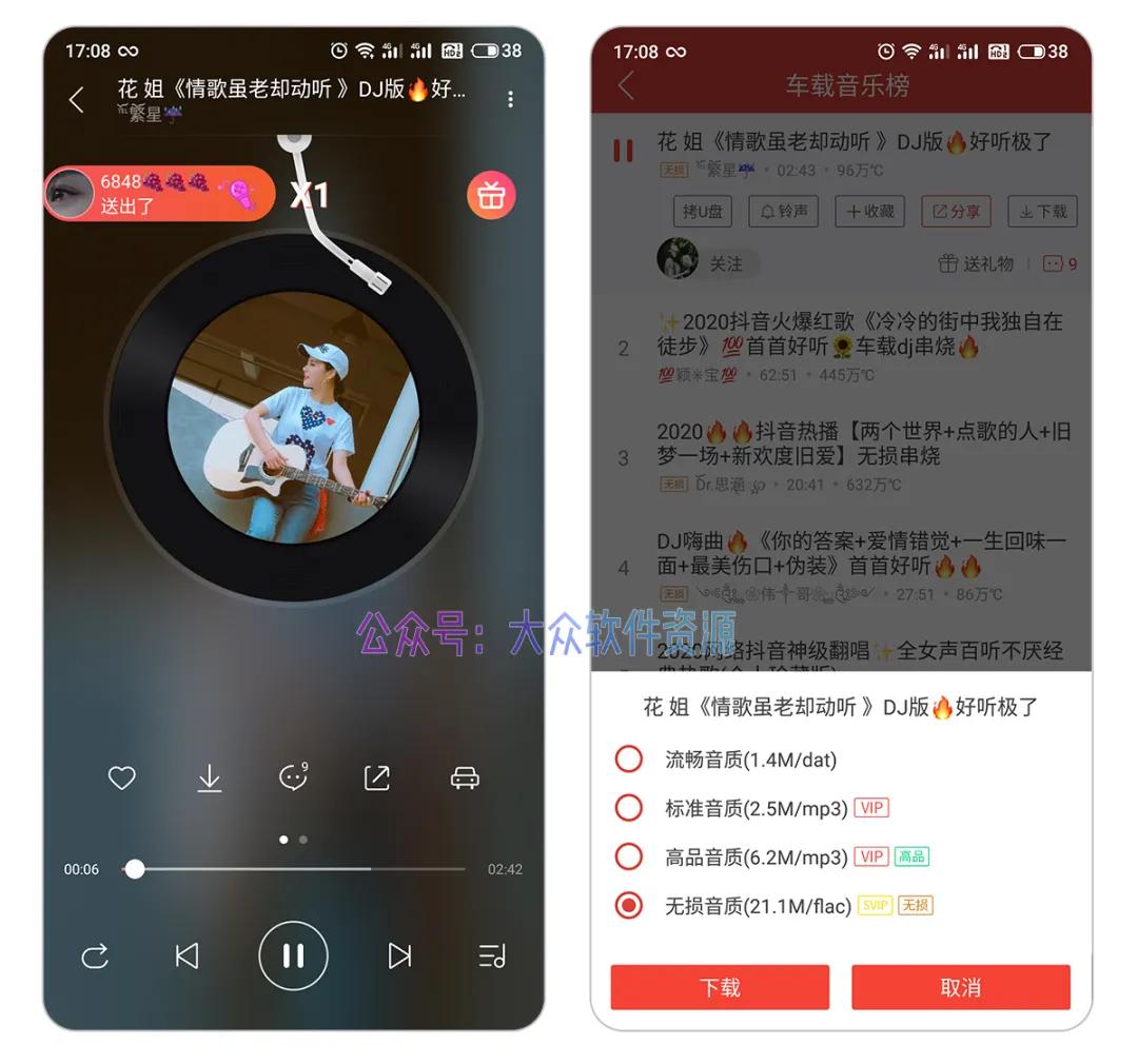 dj免费音乐软件,dj音乐软件免费排行榜前十名