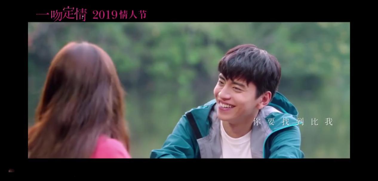 一吻定情原湘琴爸爸林允版 (王大陆林允一吻定情最后一段吻戏)